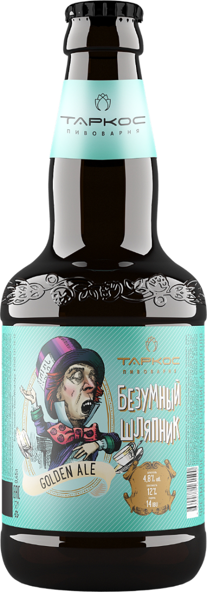 Безумный шляпник