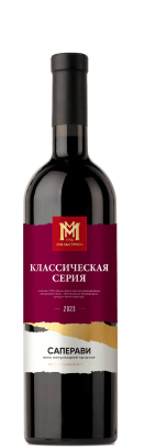 Мильстрим Классическая серия Саперави