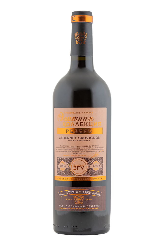 Элитная коллекция Резерв Каберне Совиньон