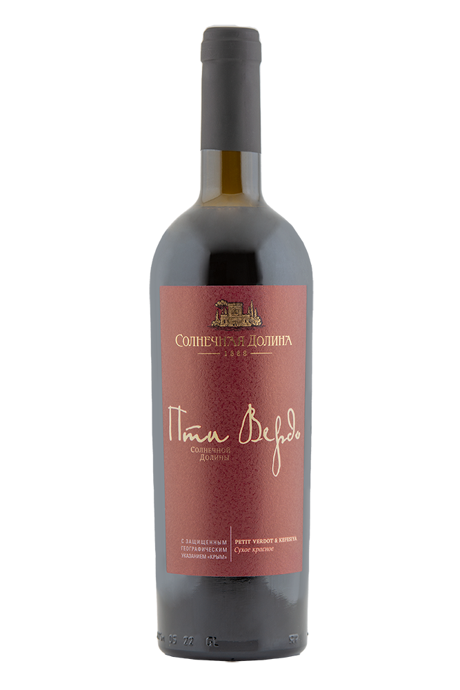 Солнечная Долина Пти Вердо