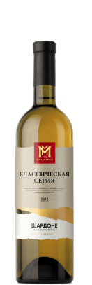 Мильстрим Классическая серия Шардоне