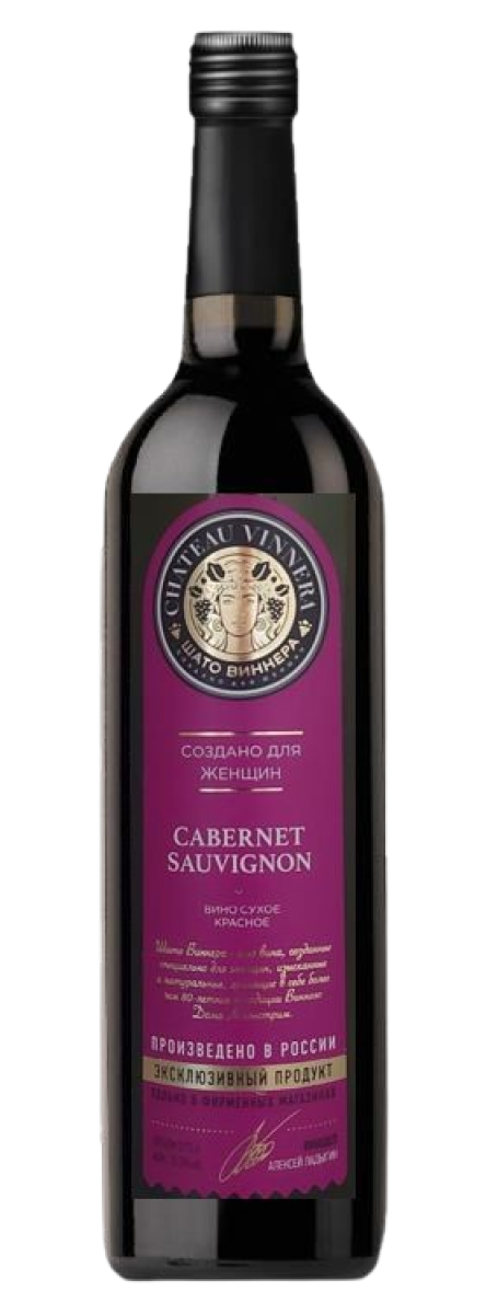 Шато Виннера