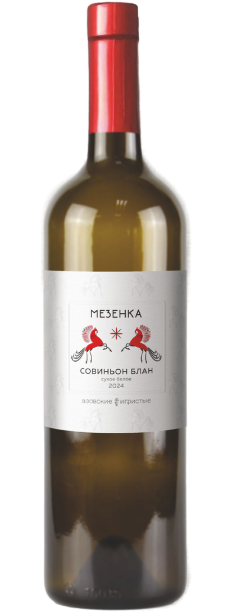 Мезенка Совиньон блан