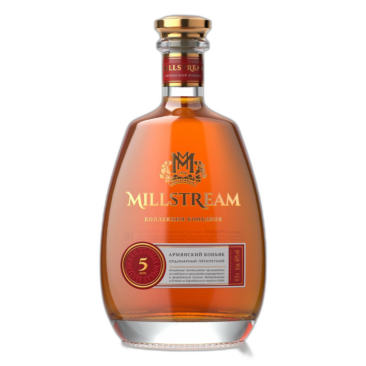 Коньяк пятилетний Мильстрим