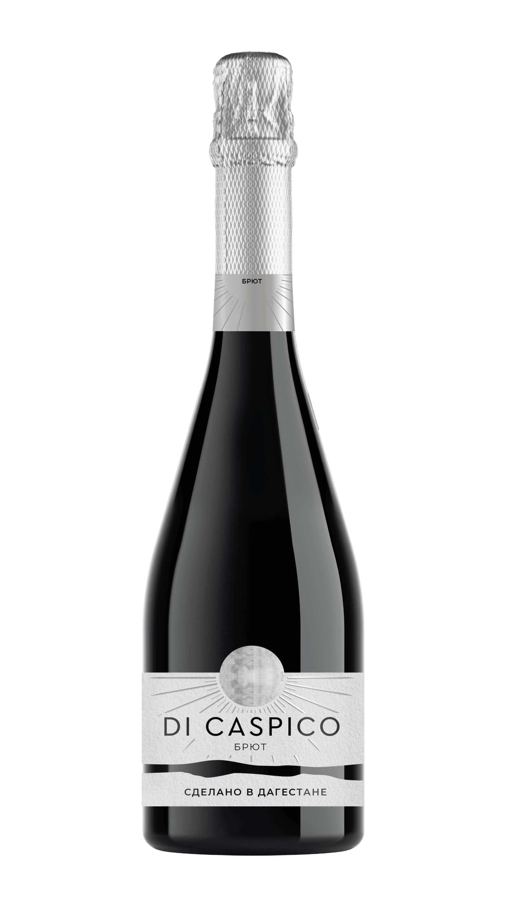 Игристое брют "ДИ КАСПИКО" (Di Caspico) белое
