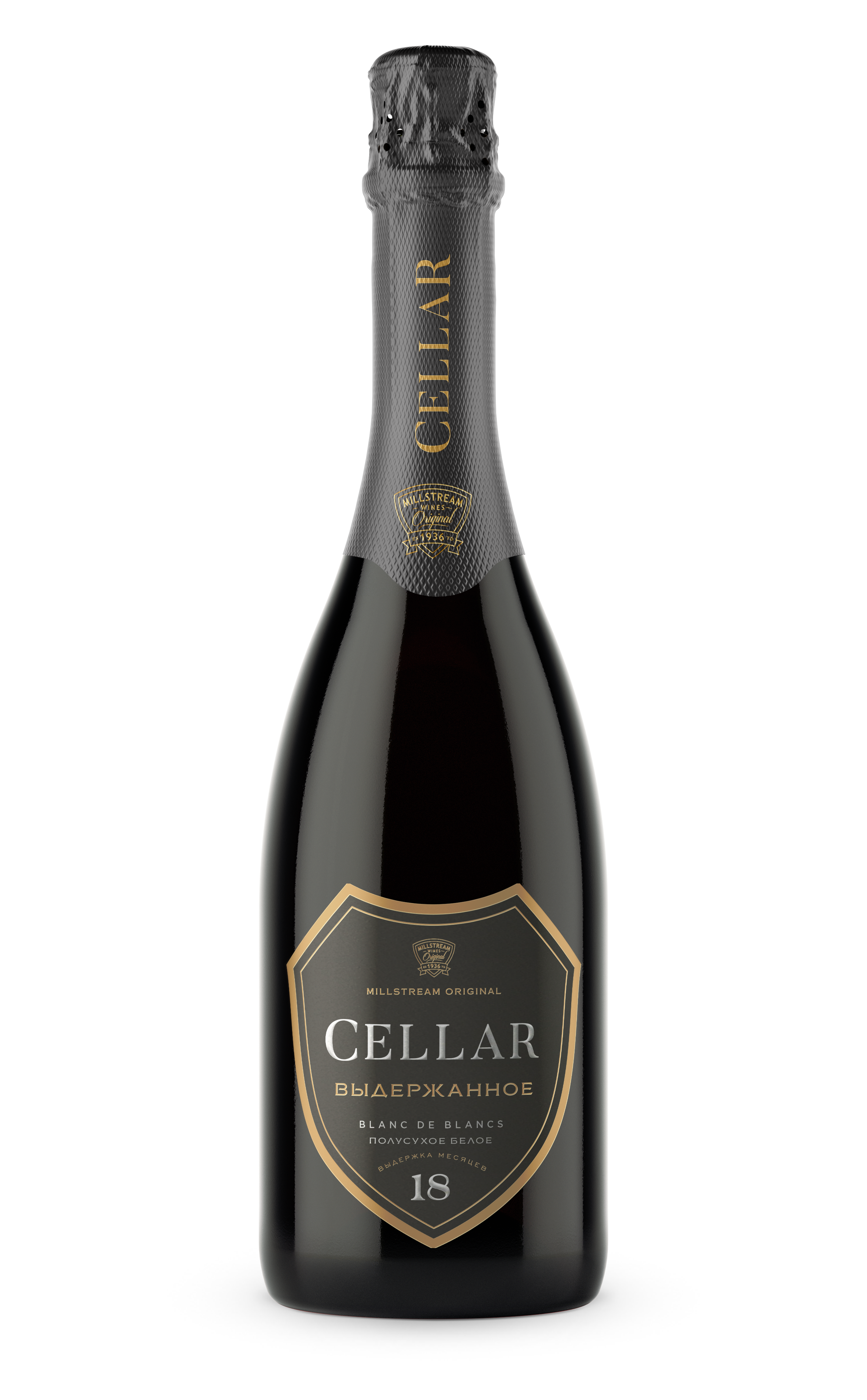 Мильстрим Селлар (Cellar)