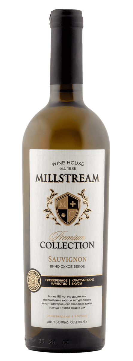 Мильстрим Премиум Совиньон Гри