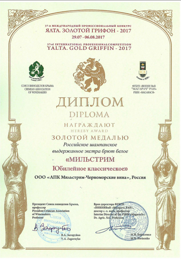 Экстра-брю-МЮ-классическое.png