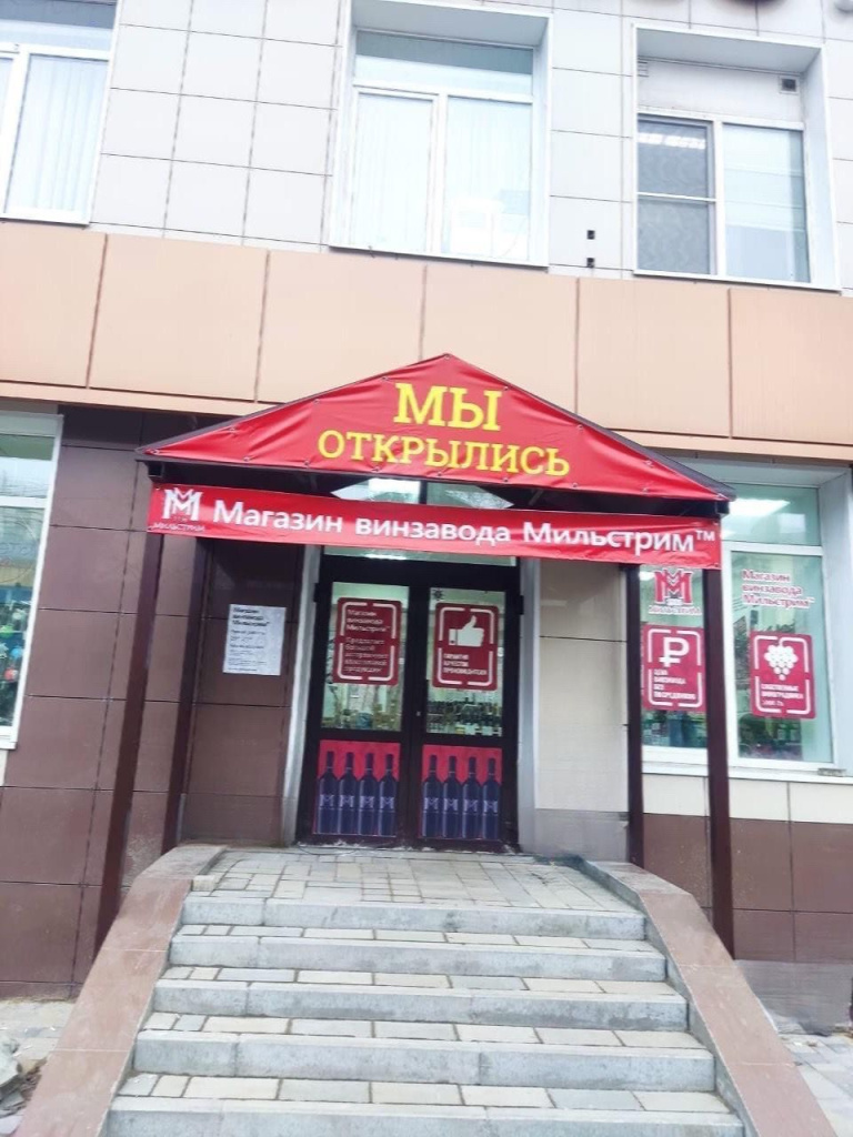 Липецк мира1733231011558.jpg Липецк мира1733231011558.jpg
