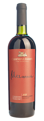 Солнечная Долина Меганом