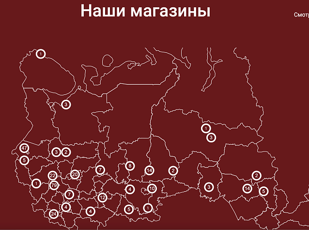 Список магазинов Мильстрим для акций