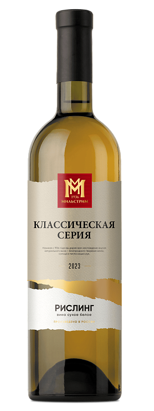 Мильстрим Классическая серия
