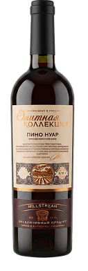 Элитная коллекция Пино Нуар
