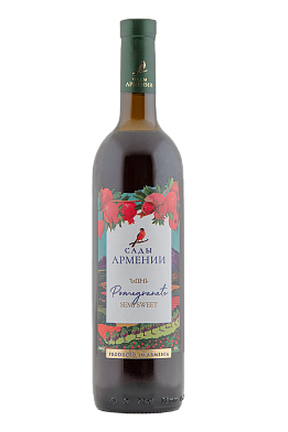 Сады Армении