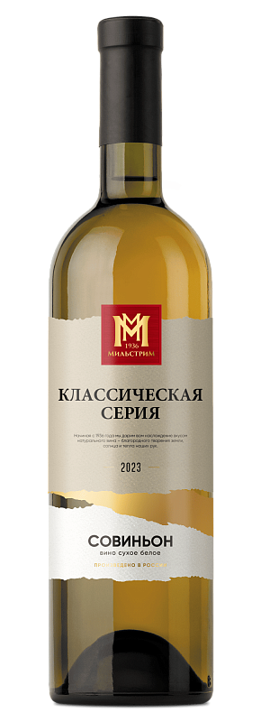 Мильстрим классическая серия