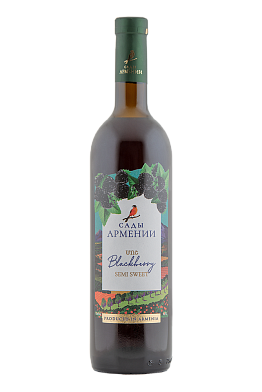 Сады Армении
