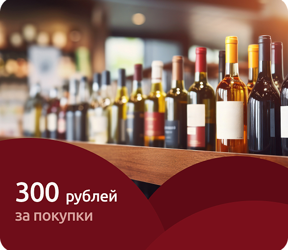 С 17 по 30 марта во всех магазинах Мильстрим!